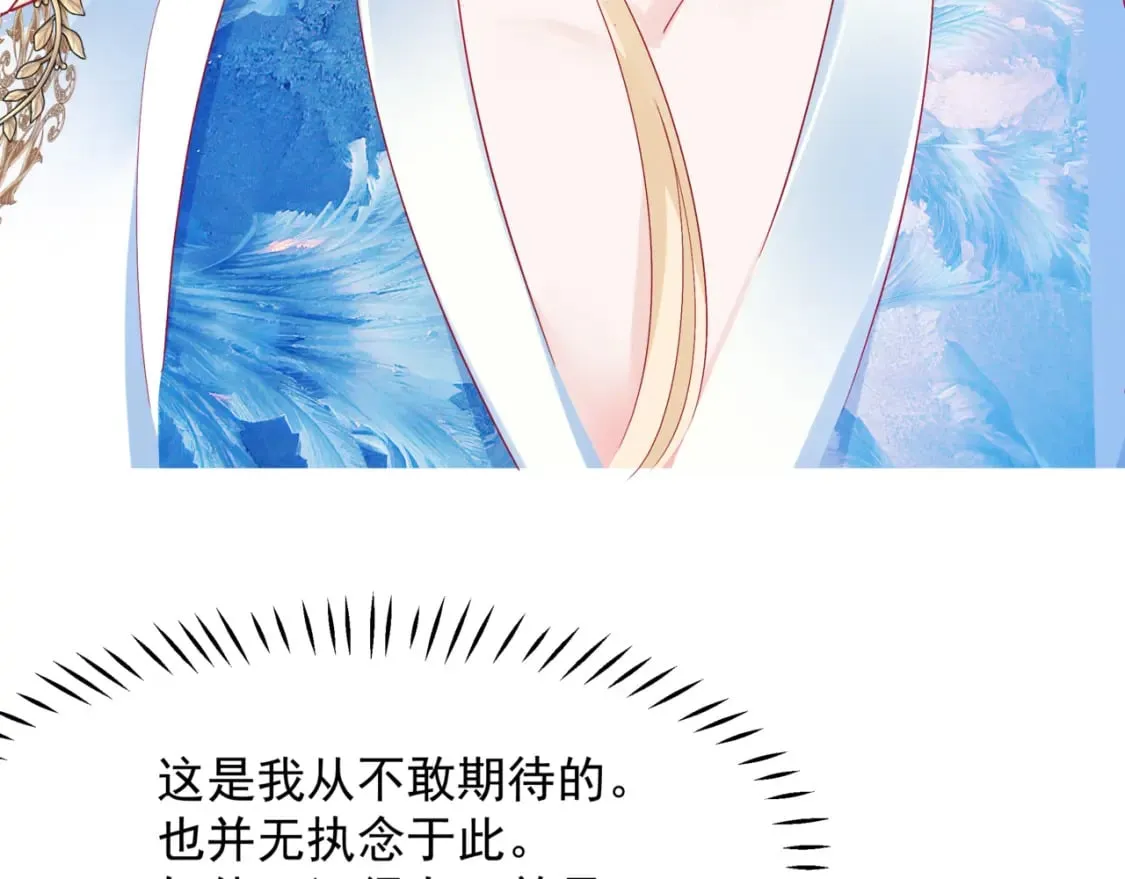 番外1 宝宝 第137页