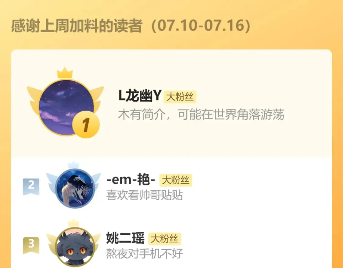 番外1 宝宝 第156页