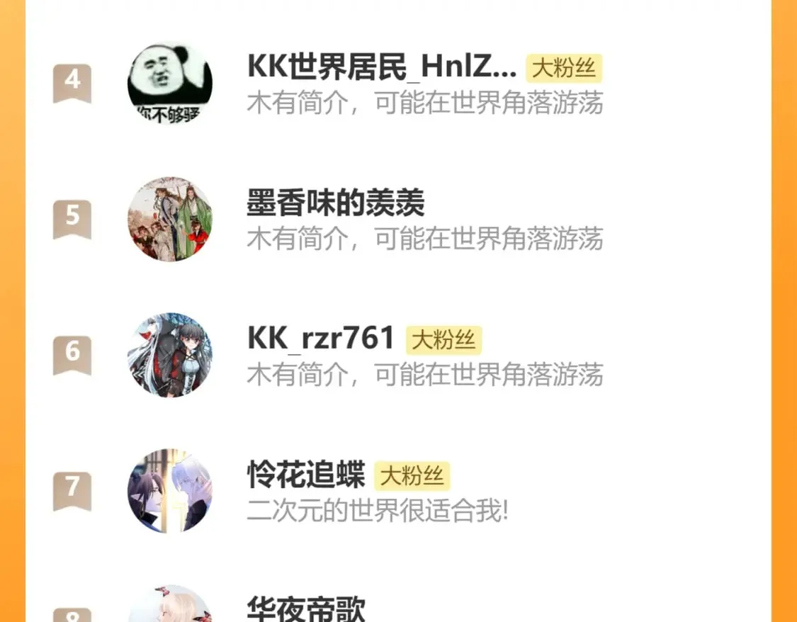 番外1 宝宝 第157页