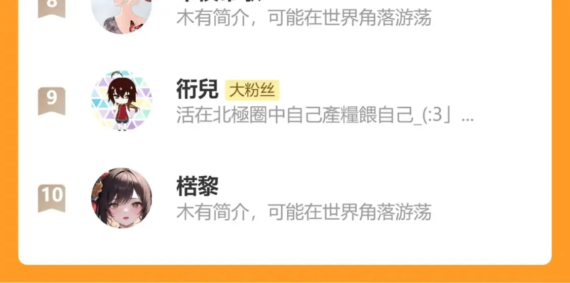 番外1 宝宝 第158页