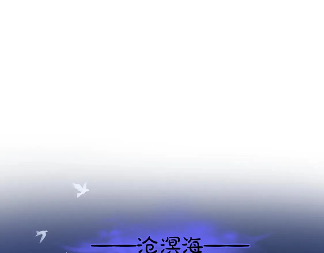 番外2 秘密约会 第4页