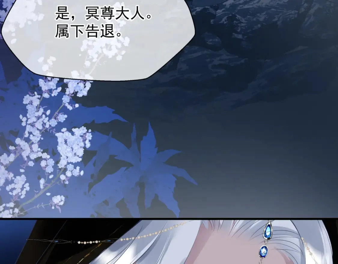 番外2 秘密约会 第9页