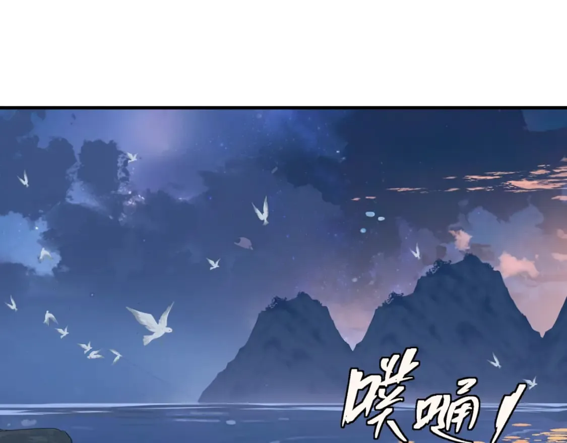 番外2 秘密约会 第21页