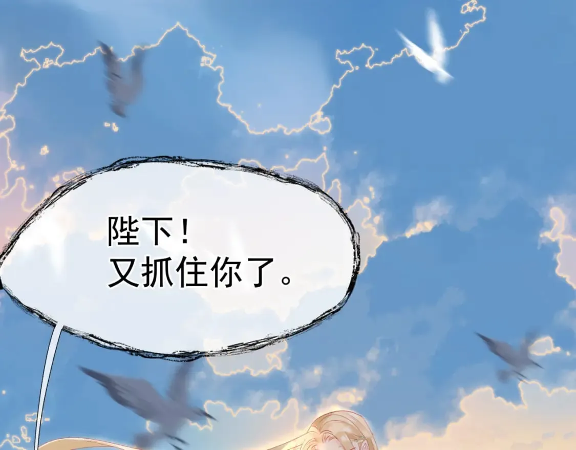 番外2 秘密约会 第45页
