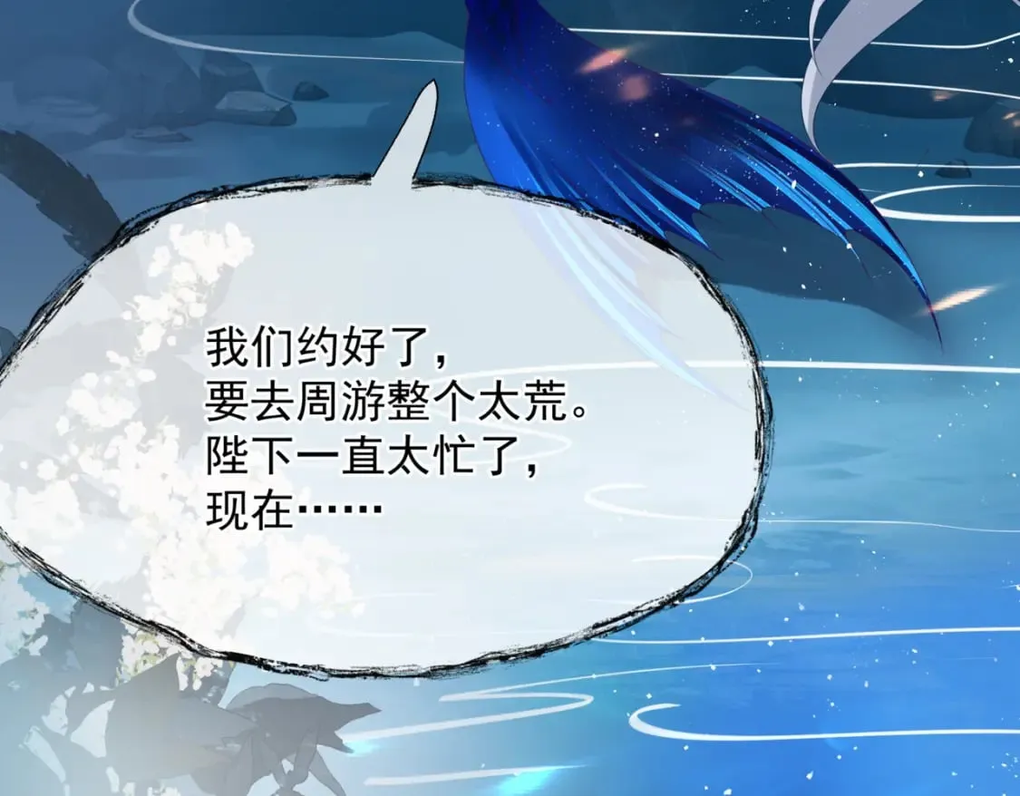 番外2 秘密约会 第60页