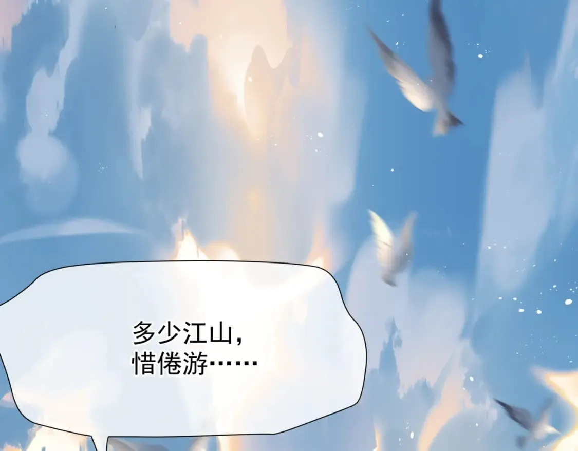 番外2 秘密约会 第65页