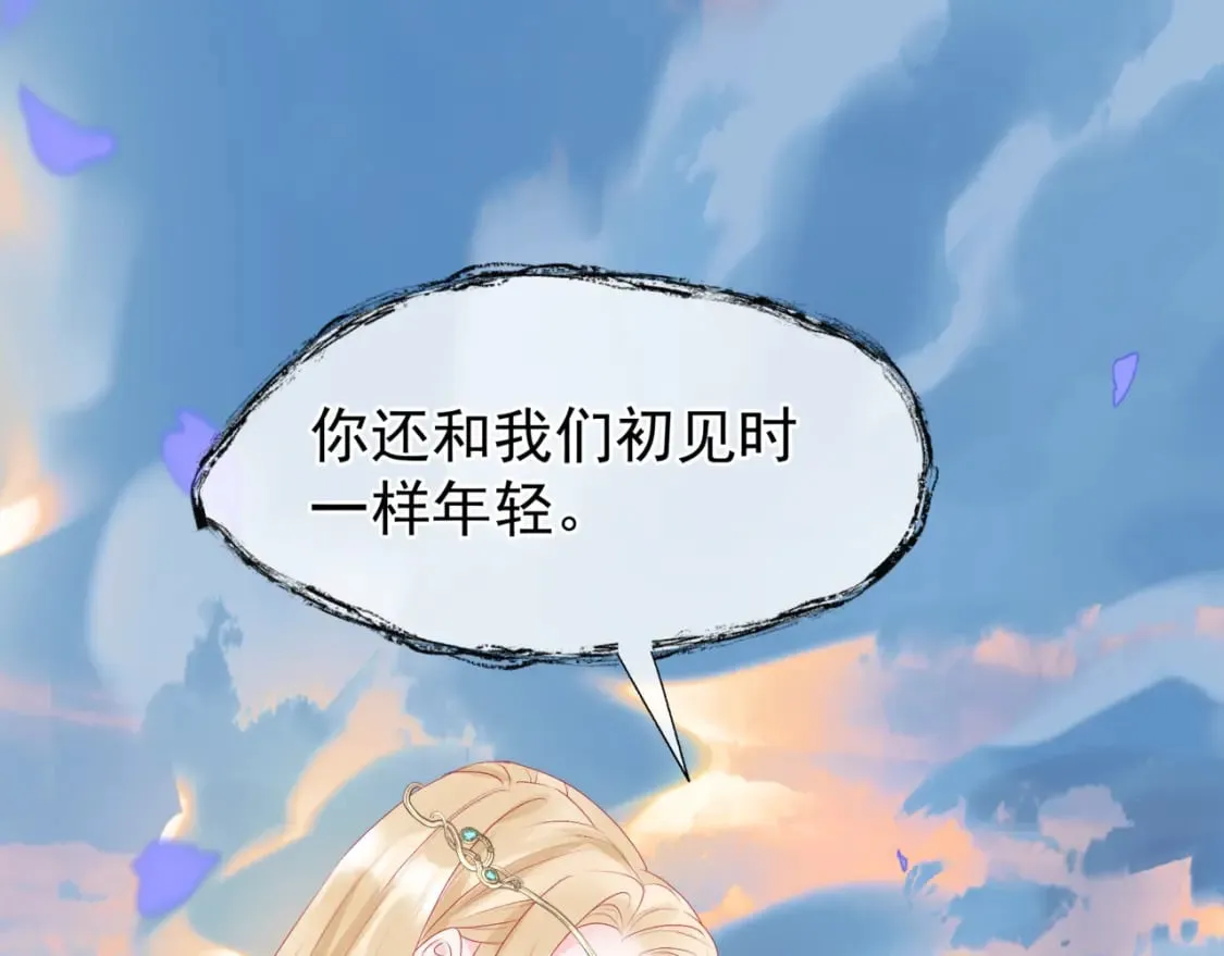 番外2 秘密约会 第73页