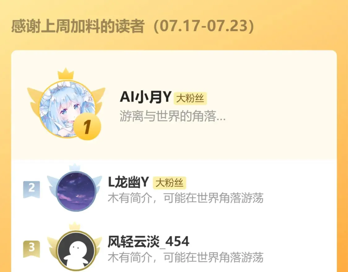 番外2 秘密约会 第102页