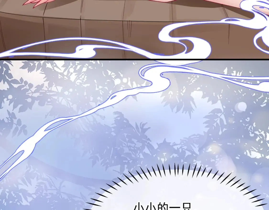 番外3 小狐狸篇\凤凰烛曰篇 第23页