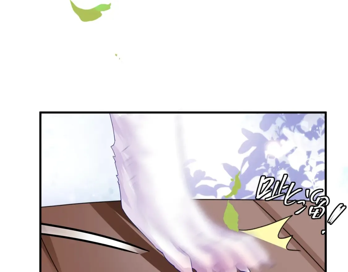 番外3 小狐狸篇\凤凰烛曰篇 第41页