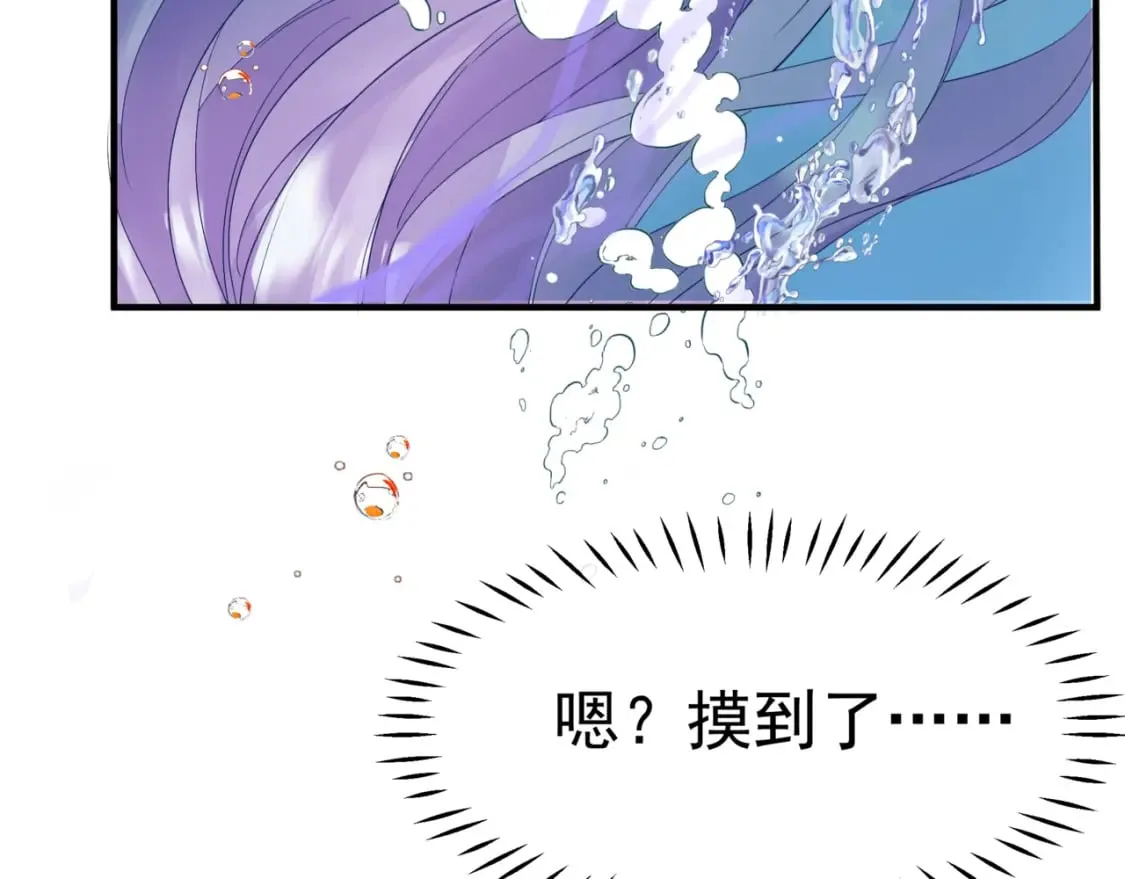 番外3 小狐狸篇\凤凰烛曰篇 第56页