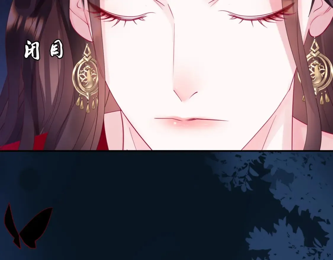 番外3 小狐狸篇\凤凰烛曰篇 第113页