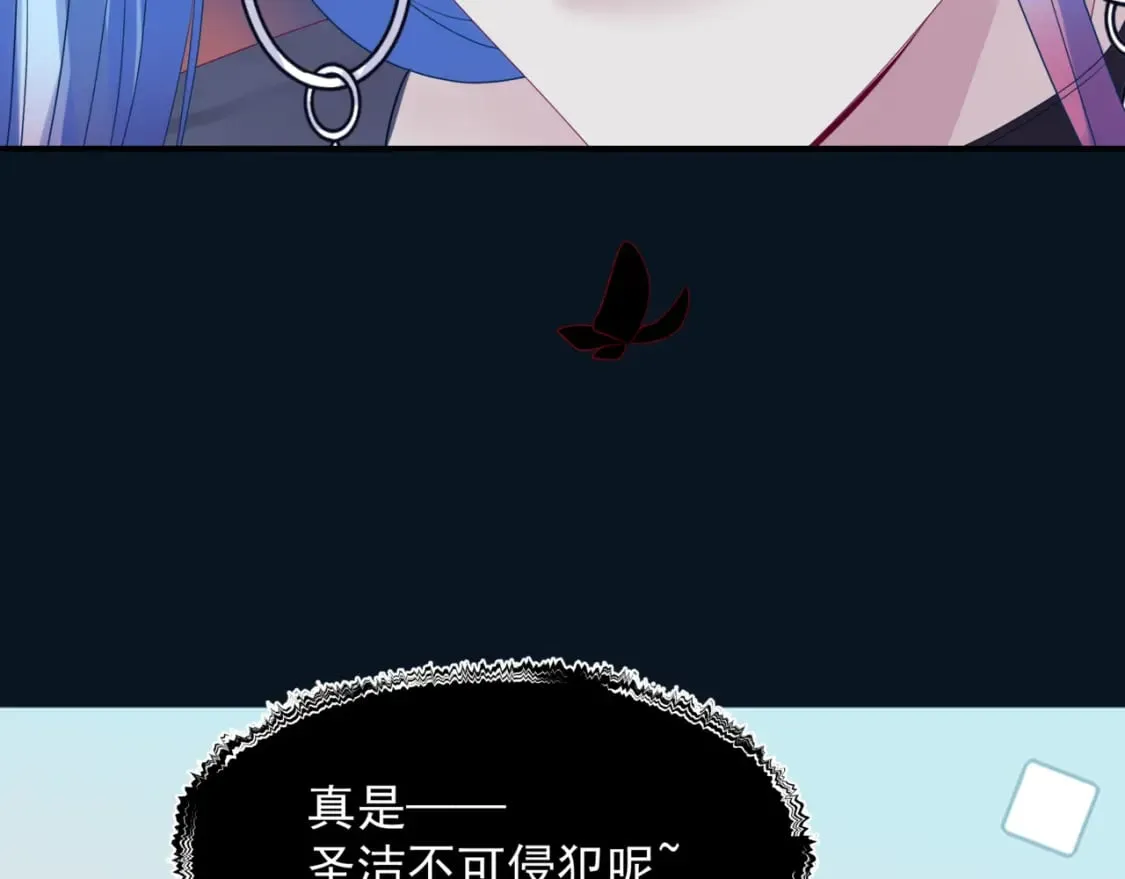 番外3 小狐狸篇\凤凰烛曰篇 第116页