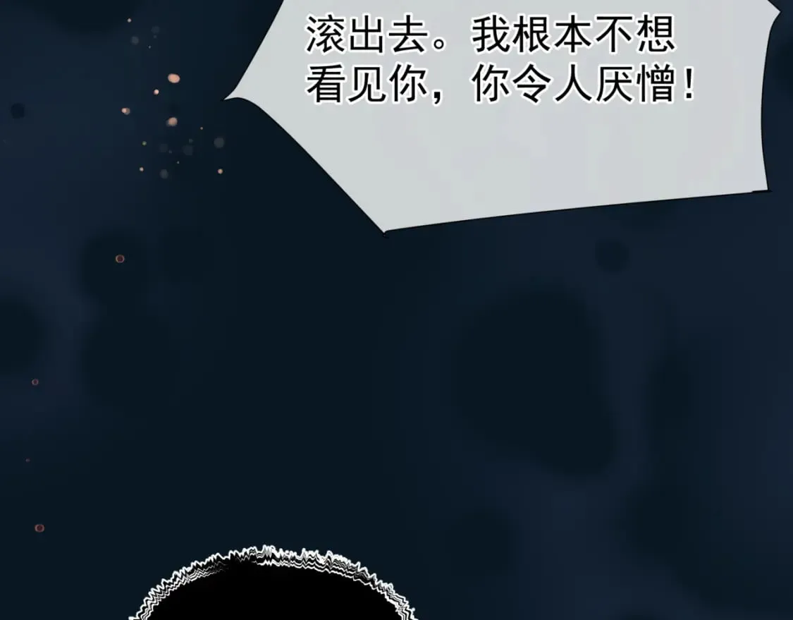 番外3 小狐狸篇\凤凰烛曰篇 第127页