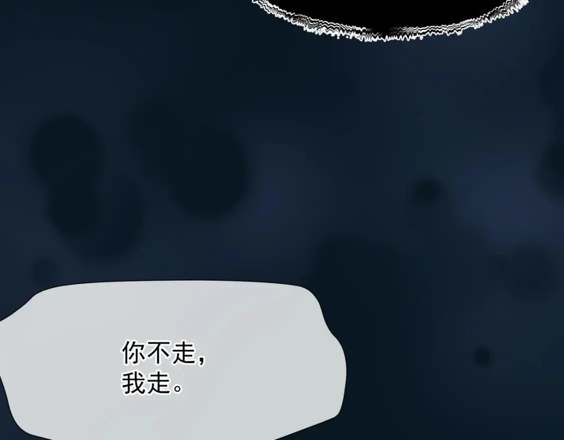 番外3 小狐狸篇\凤凰烛曰篇 第133页