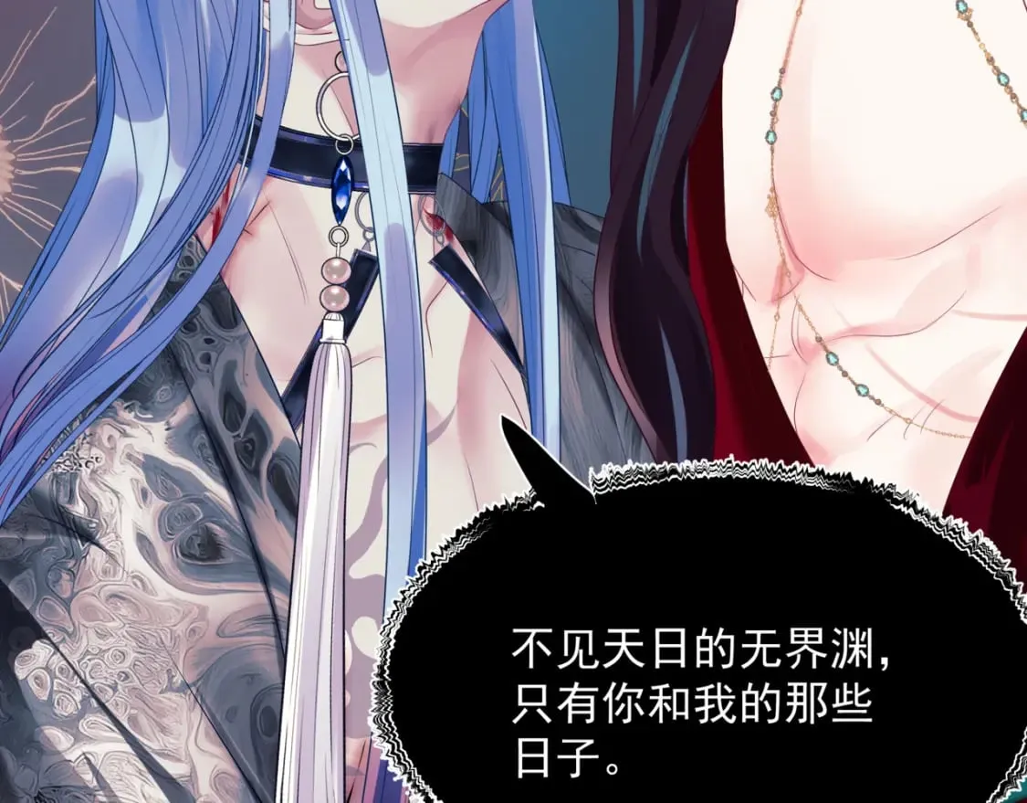 番外3 小狐狸篇\凤凰烛曰篇 第160页