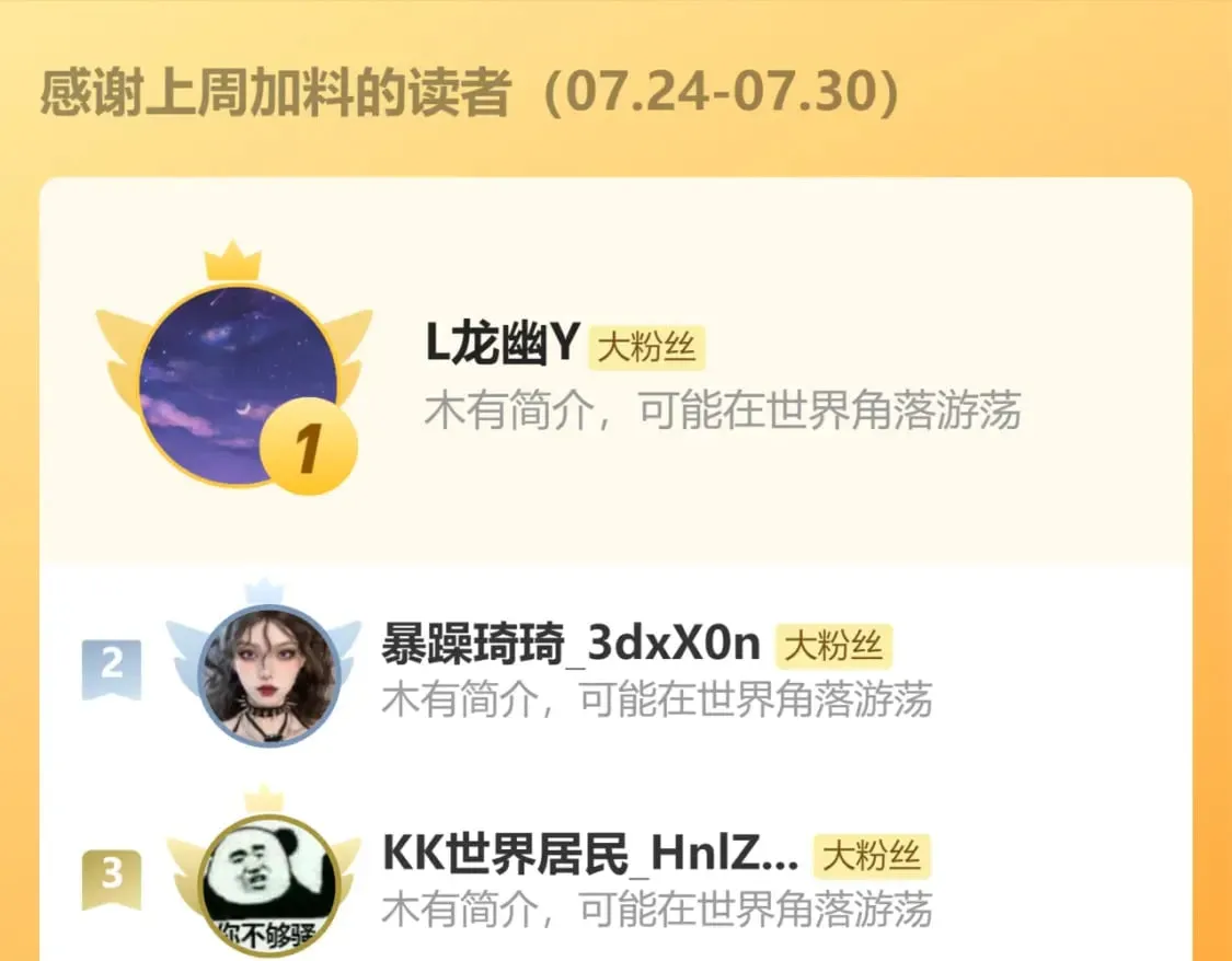 番外3 小狐狸篇\凤凰烛曰篇 第217页