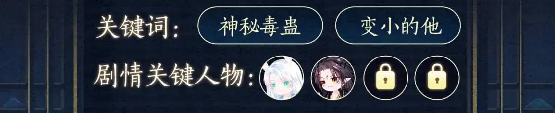 漫画特典季·预约开启 第10页