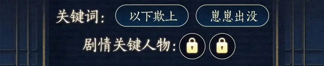 漫画特典季·预约开启 第14页