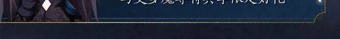 漫画特典季·预约开启 第19页