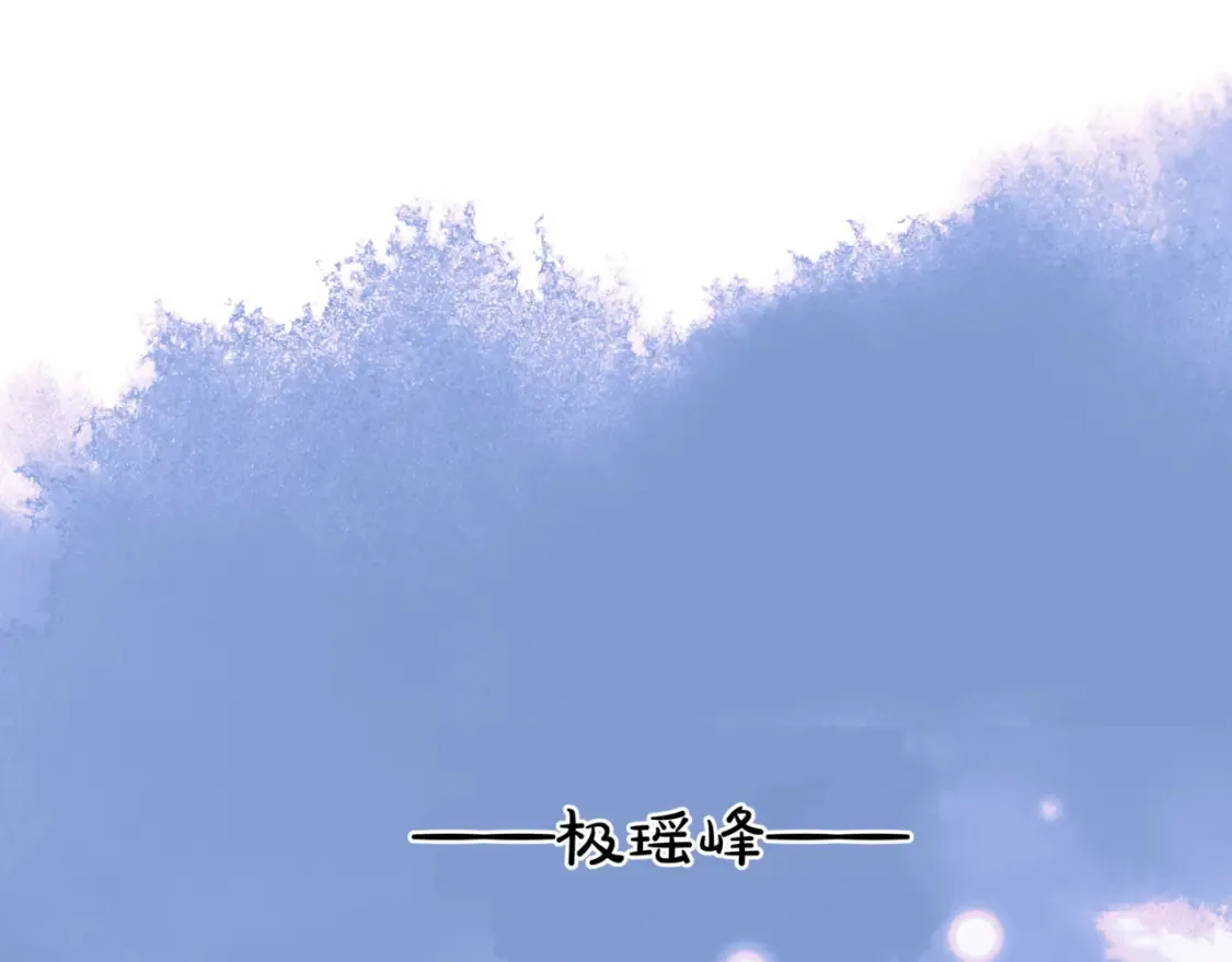 第48话 约会 第4页