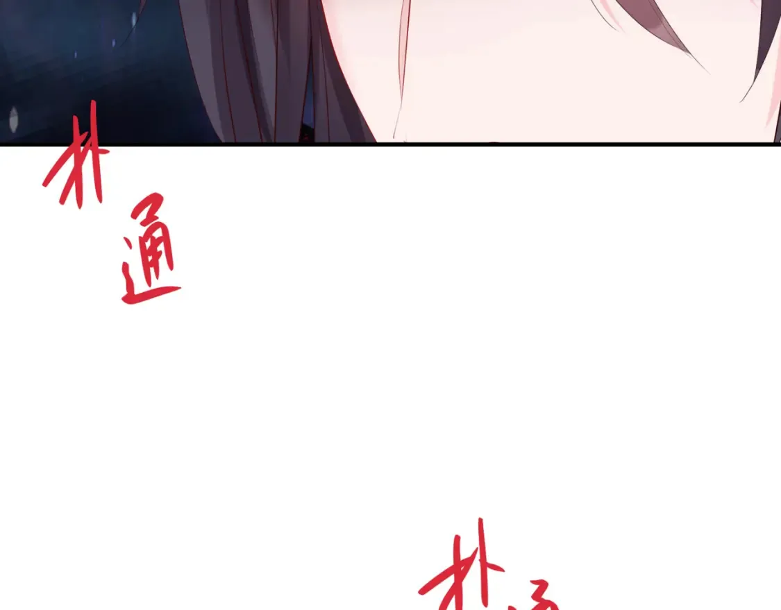 第48话 约会 第24页