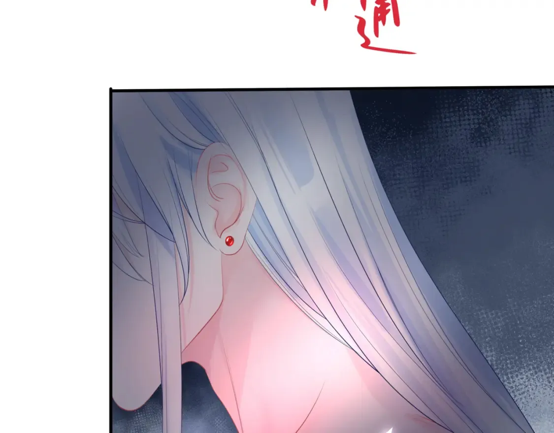 第48话 约会 第25页