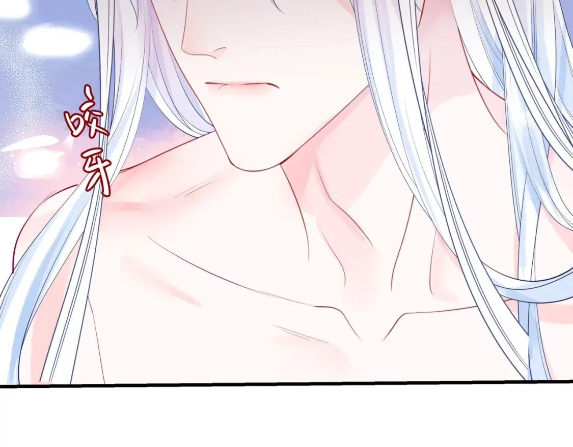 第48话 约会 第36页
