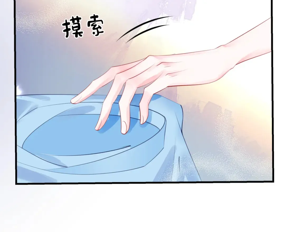 第48话 约会 第38页