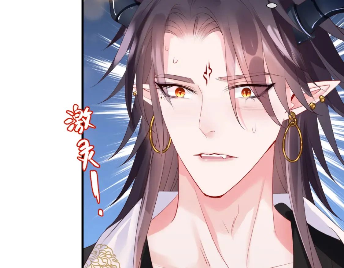 第48话 约会 第44页
