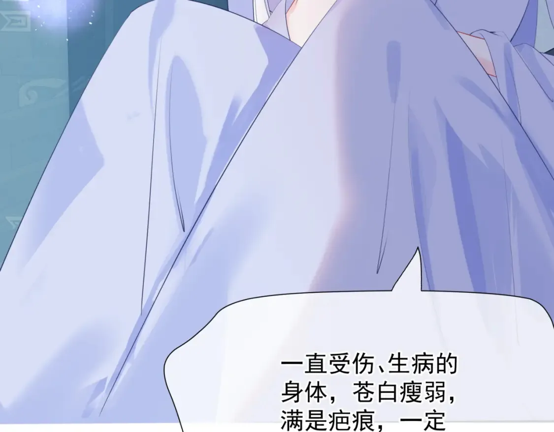 第48话 约会 第47页