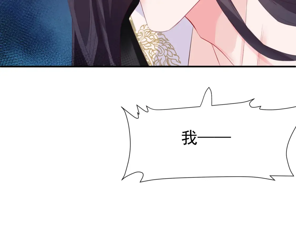第48话 约会 第50页