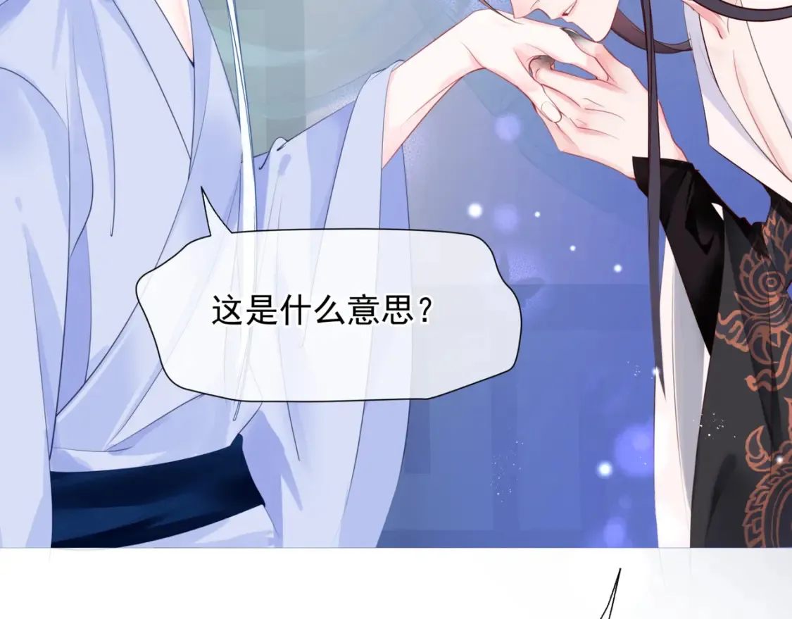 第48话 约会 第63页