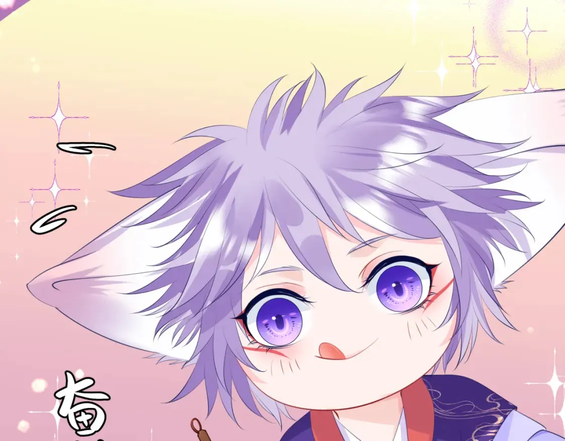 第48话 约会 第105页