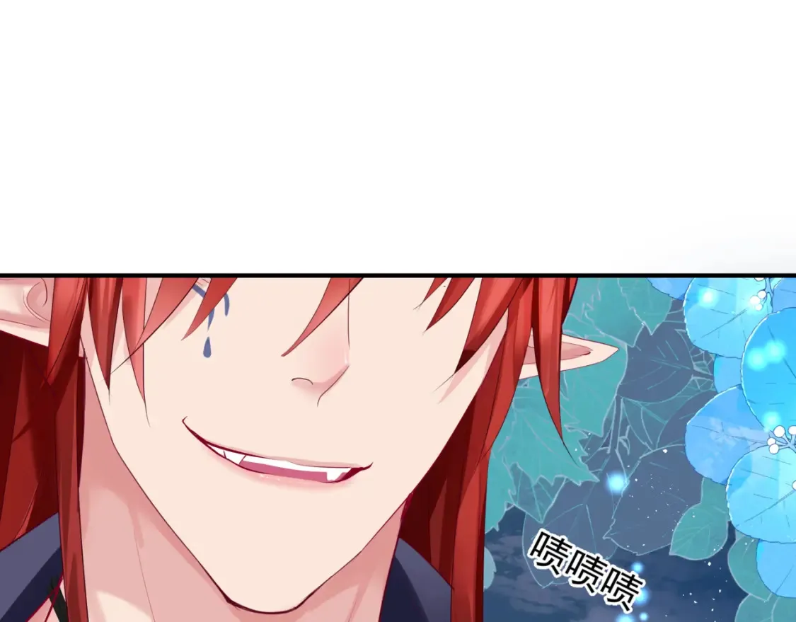 第48话 约会 第107页