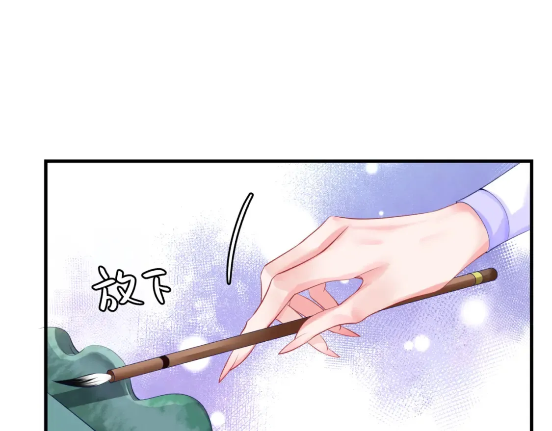 第48话 约会 第124页