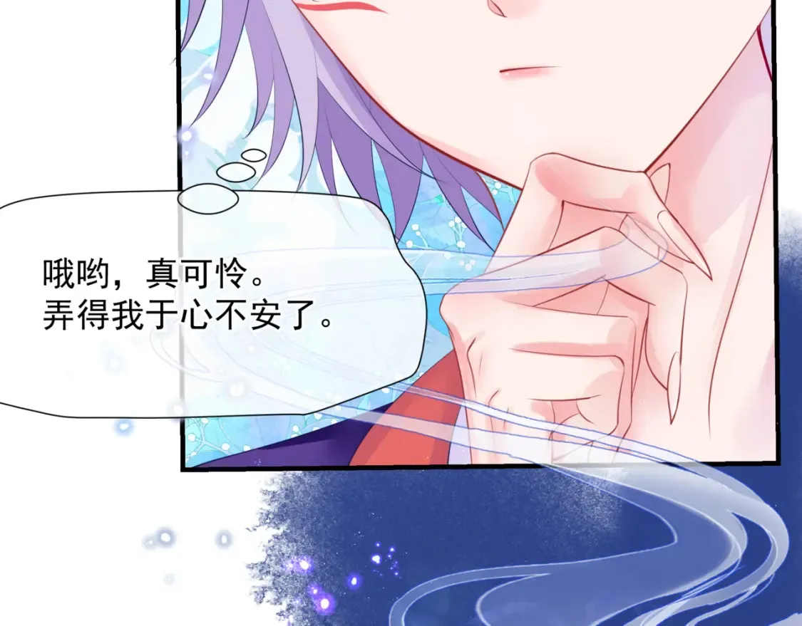 第48话 约会 第131页