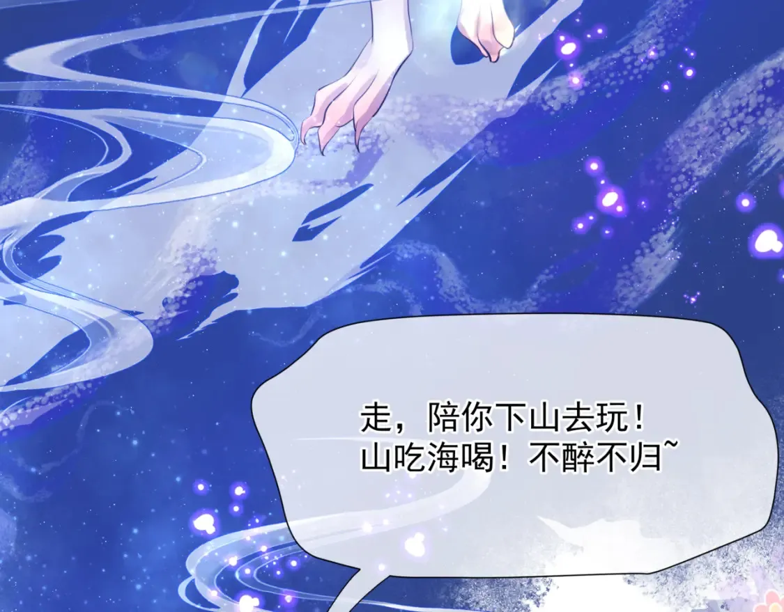 第48话 约会 第134页