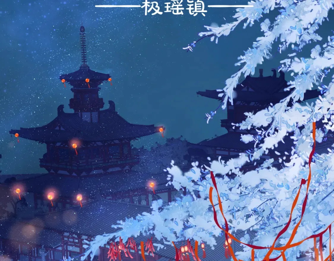 第48话 约会 第142页