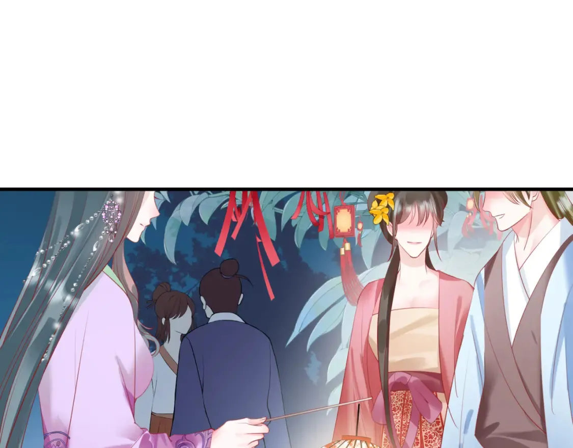 第48话 约会 第146页