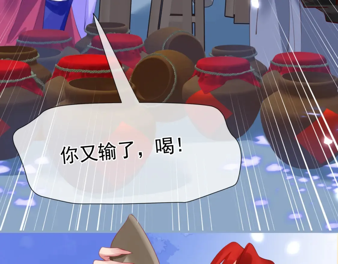 第48话 约会 第152页