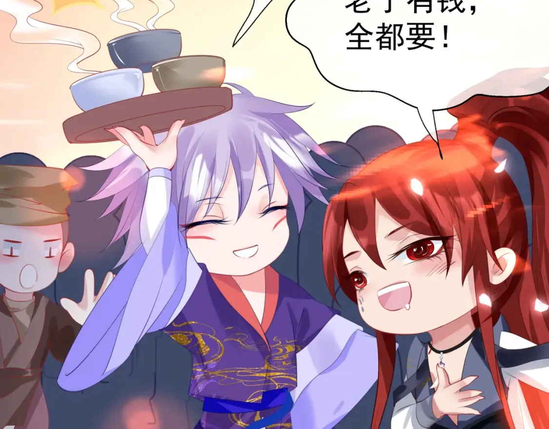 第48话 约会 第156页
