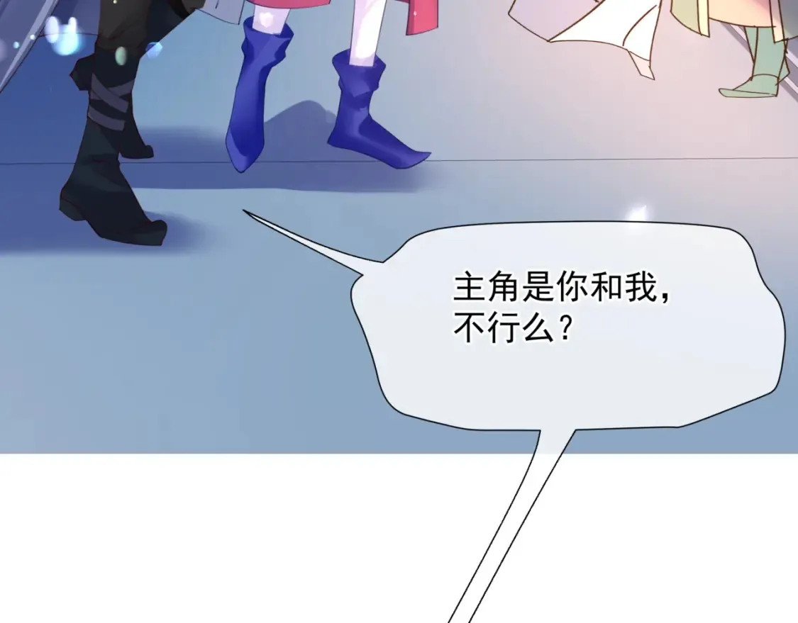 第48话 约会 第163页