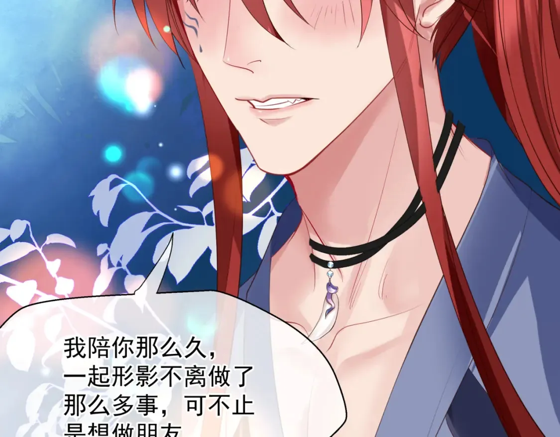 第48话 约会 第177页