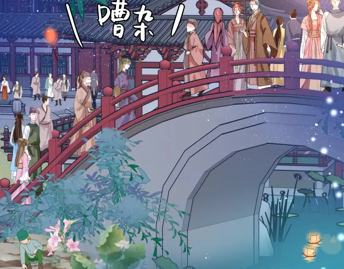 第48话 约会 第191页