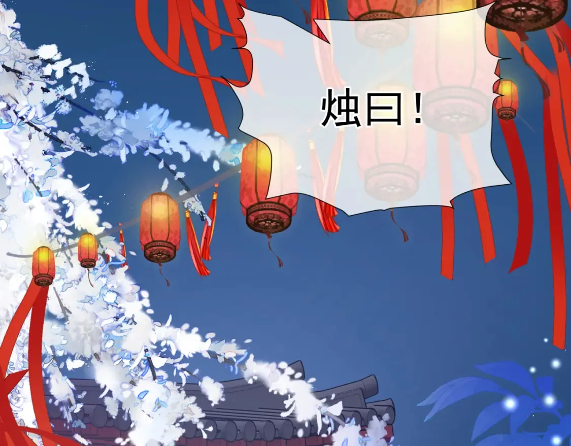第48话 约会 第195页