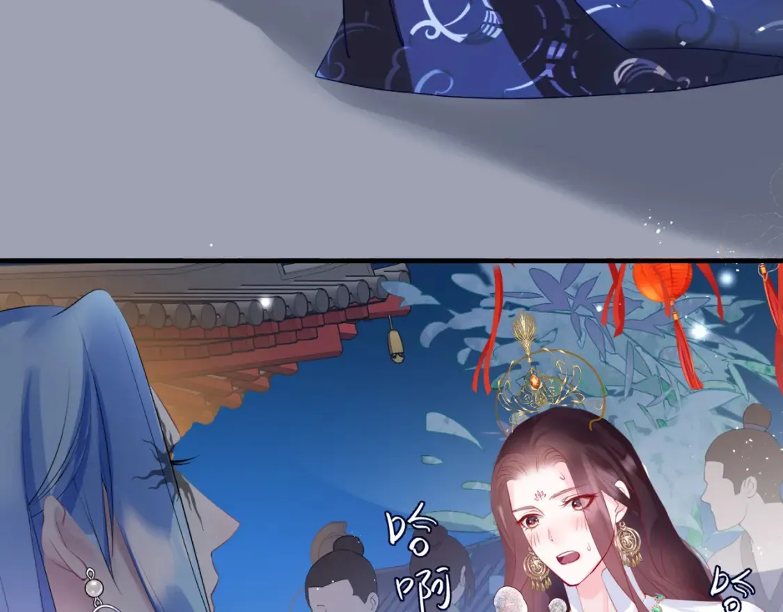 第48话 约会 第199页