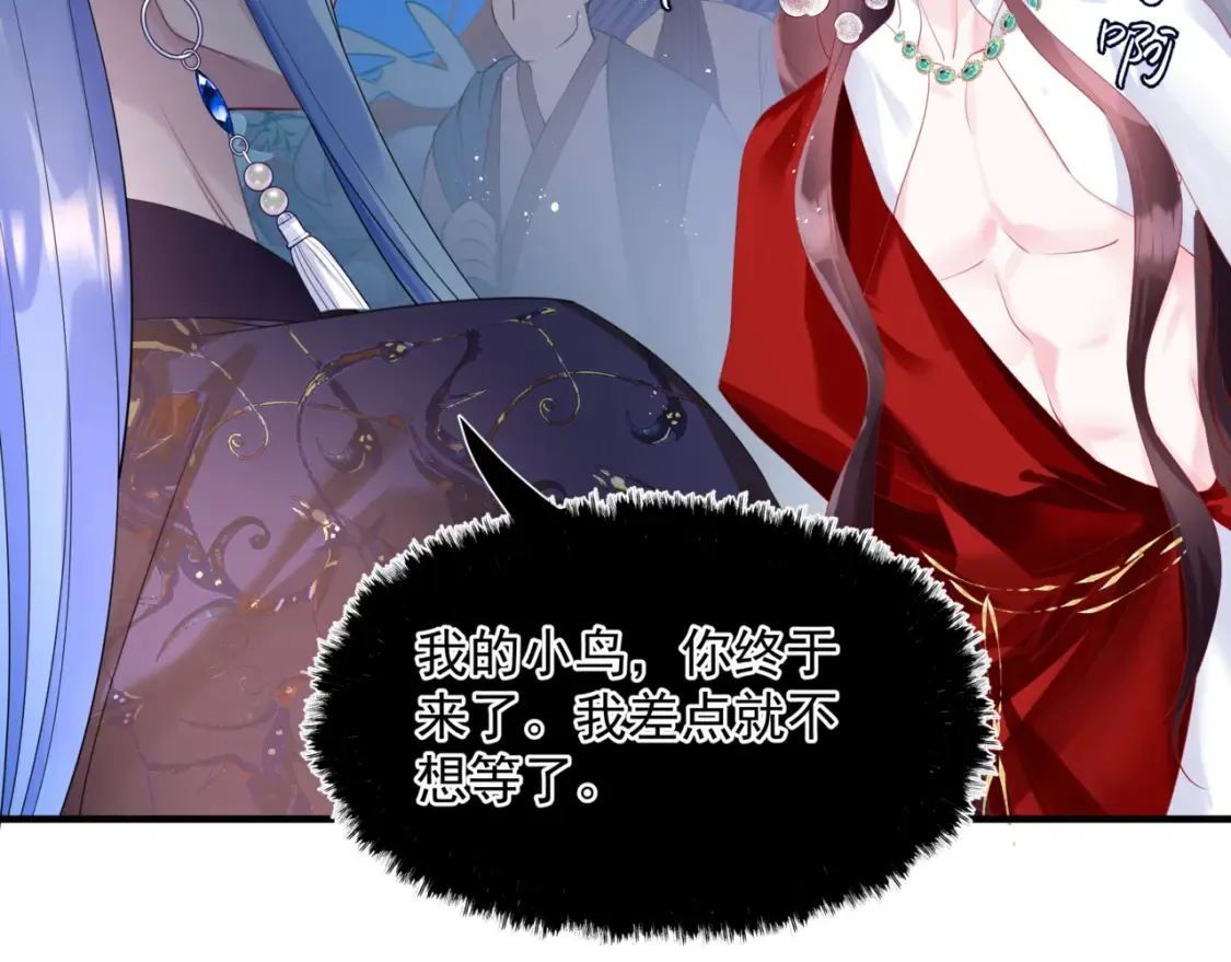 第48话 约会 第200页