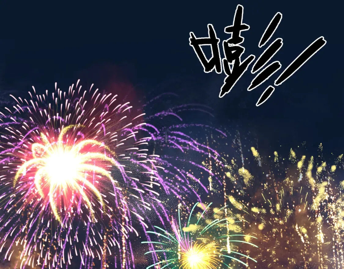 第48话 约会 第216页