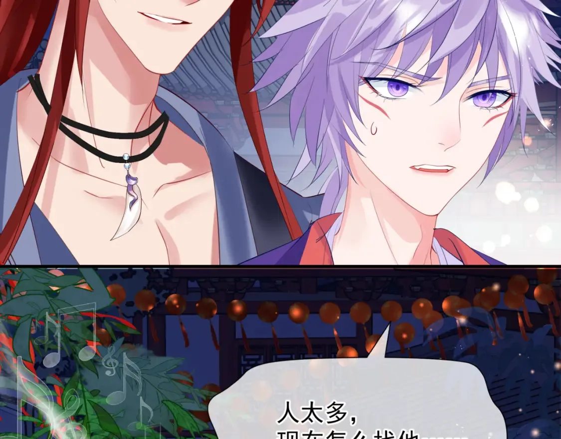 第48话 约会 第226页